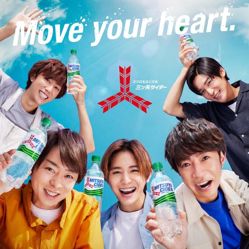アサヒ飲料［三ツ矢サイダー2023］