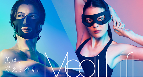 ヤーマン［メディリフト］