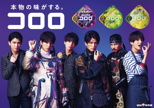 UHA味覚糖［コロロ］