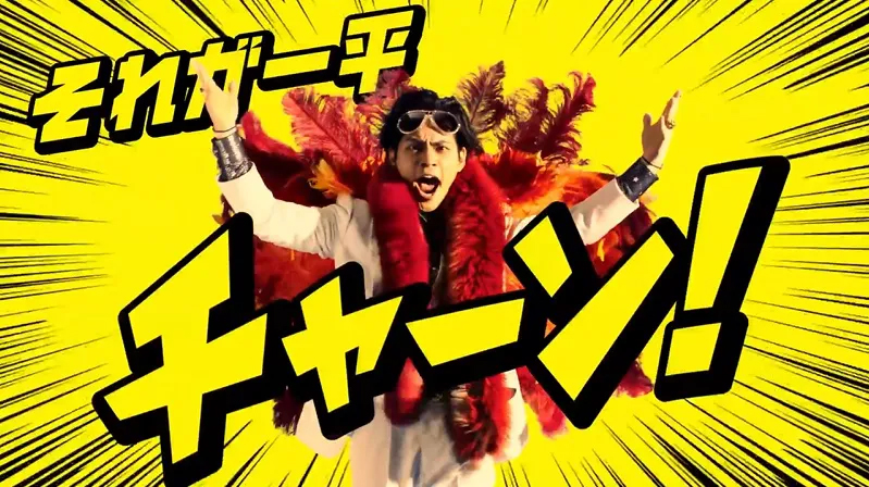 明星［一平ちゃん］