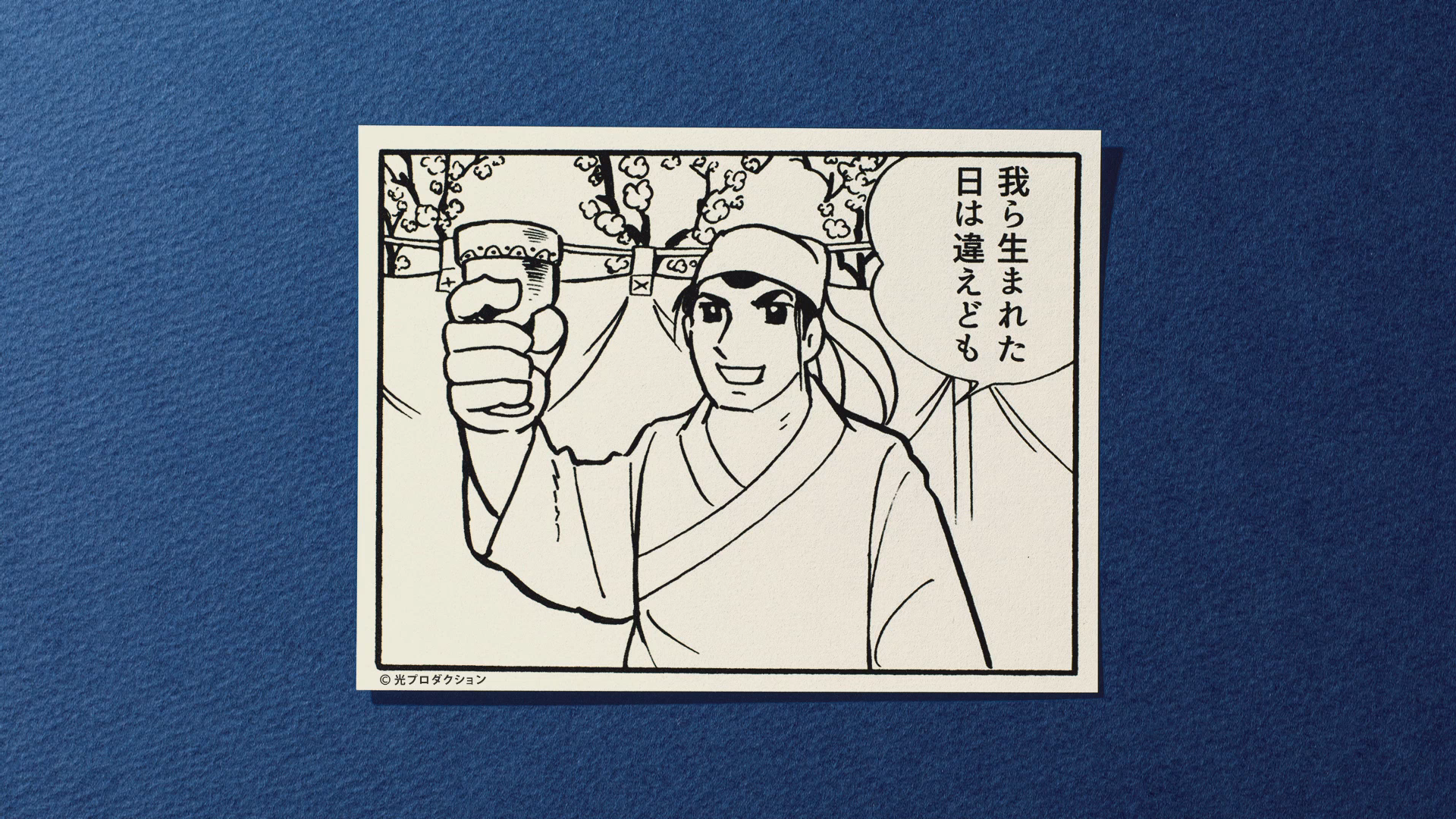 日本経済新聞社［日経電子版］