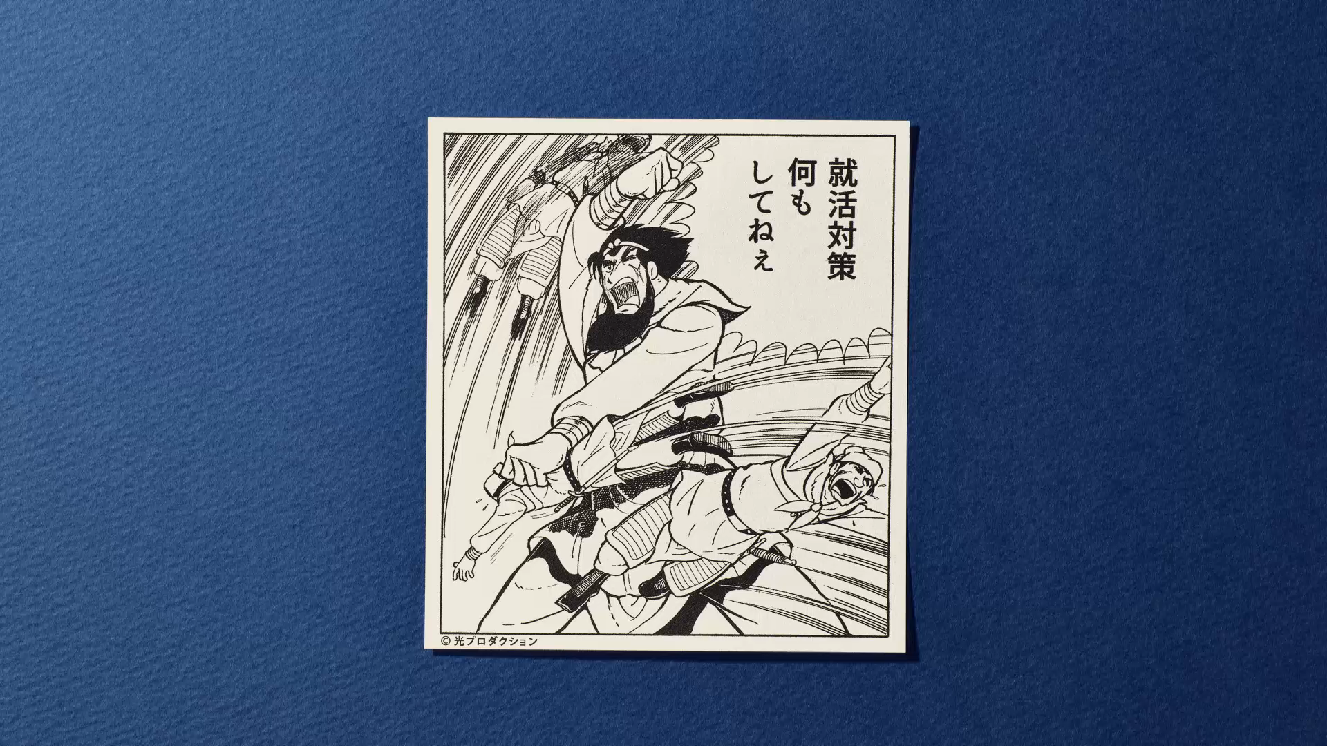 日本経済新聞社［日経電子版］