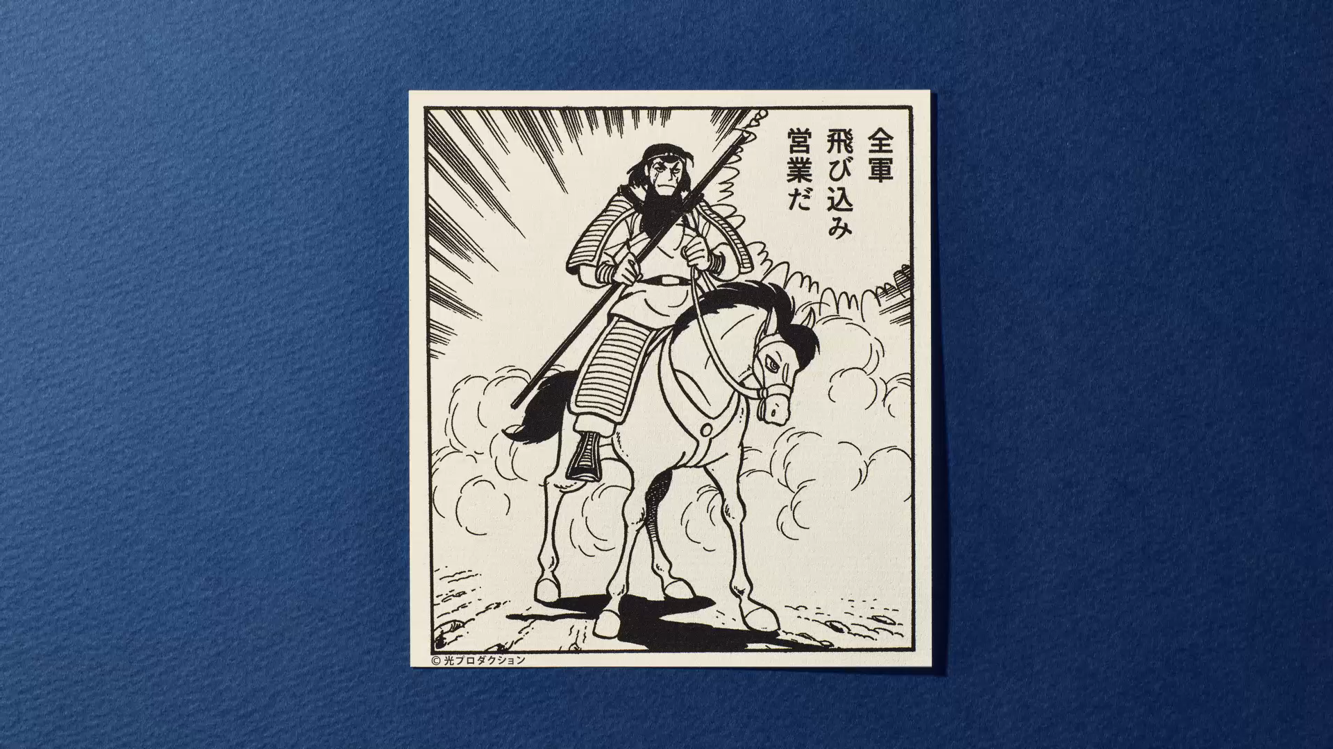 日本経済新聞社［日経電子版］