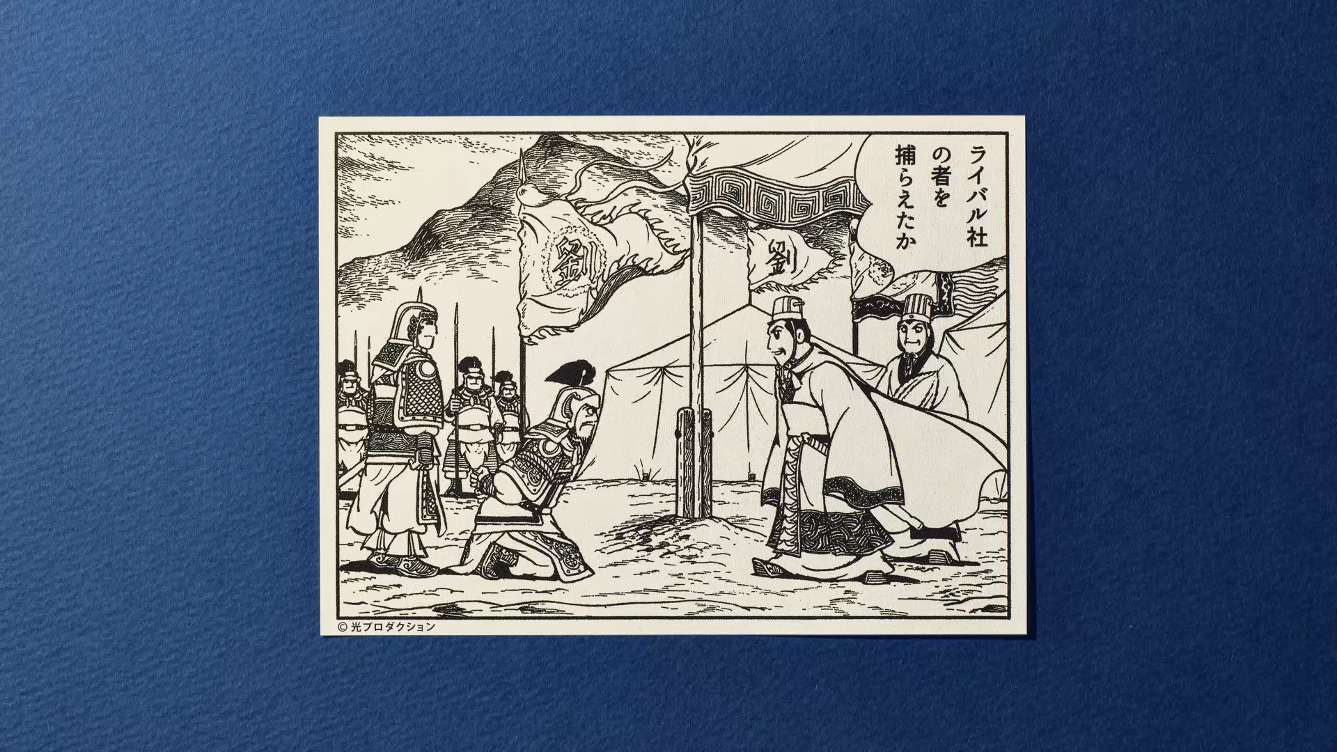 日本経済新聞社［日経電子版］