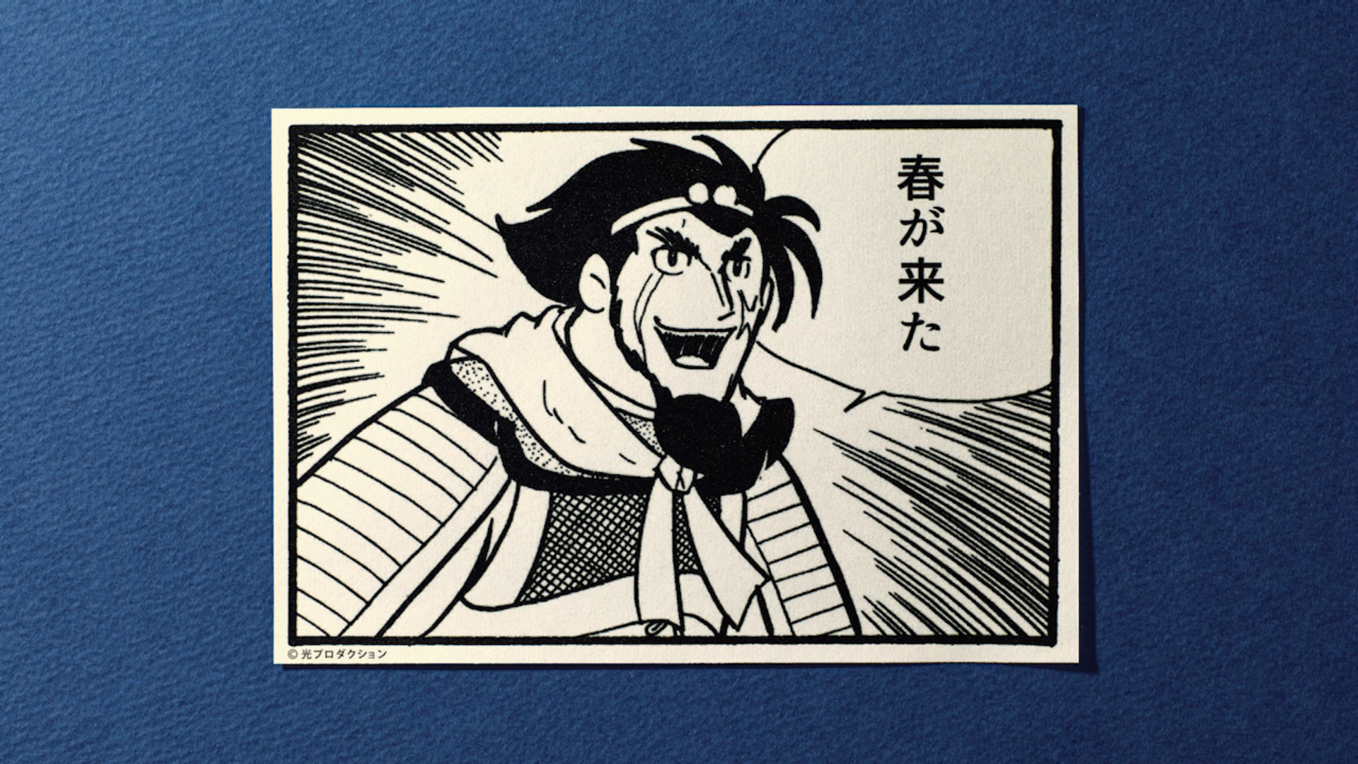 日本経済新聞社［日経電子版］
