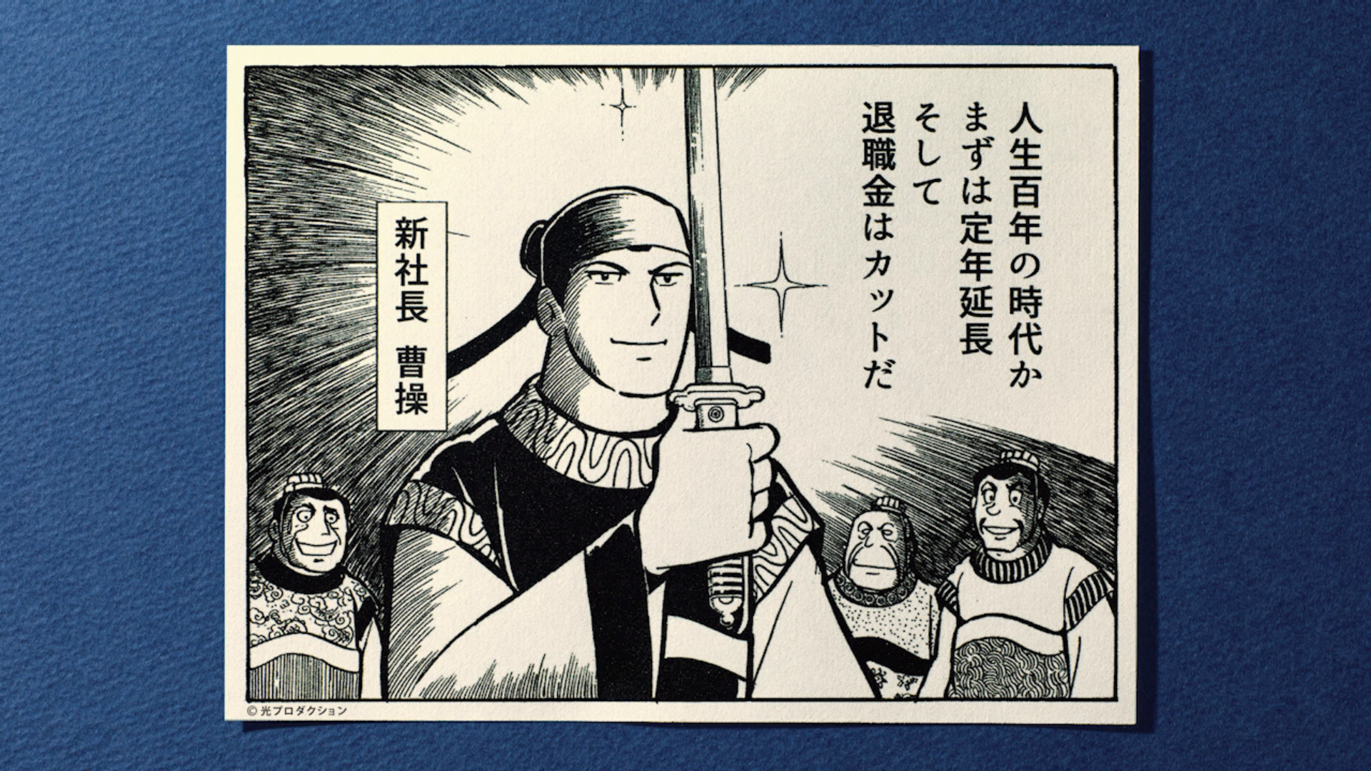 日本経済新聞社［日経電子版］