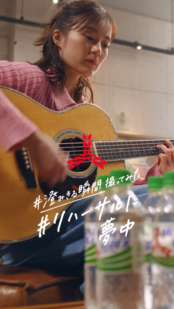 アサヒ飲料［三ツ矢サイダー2025］