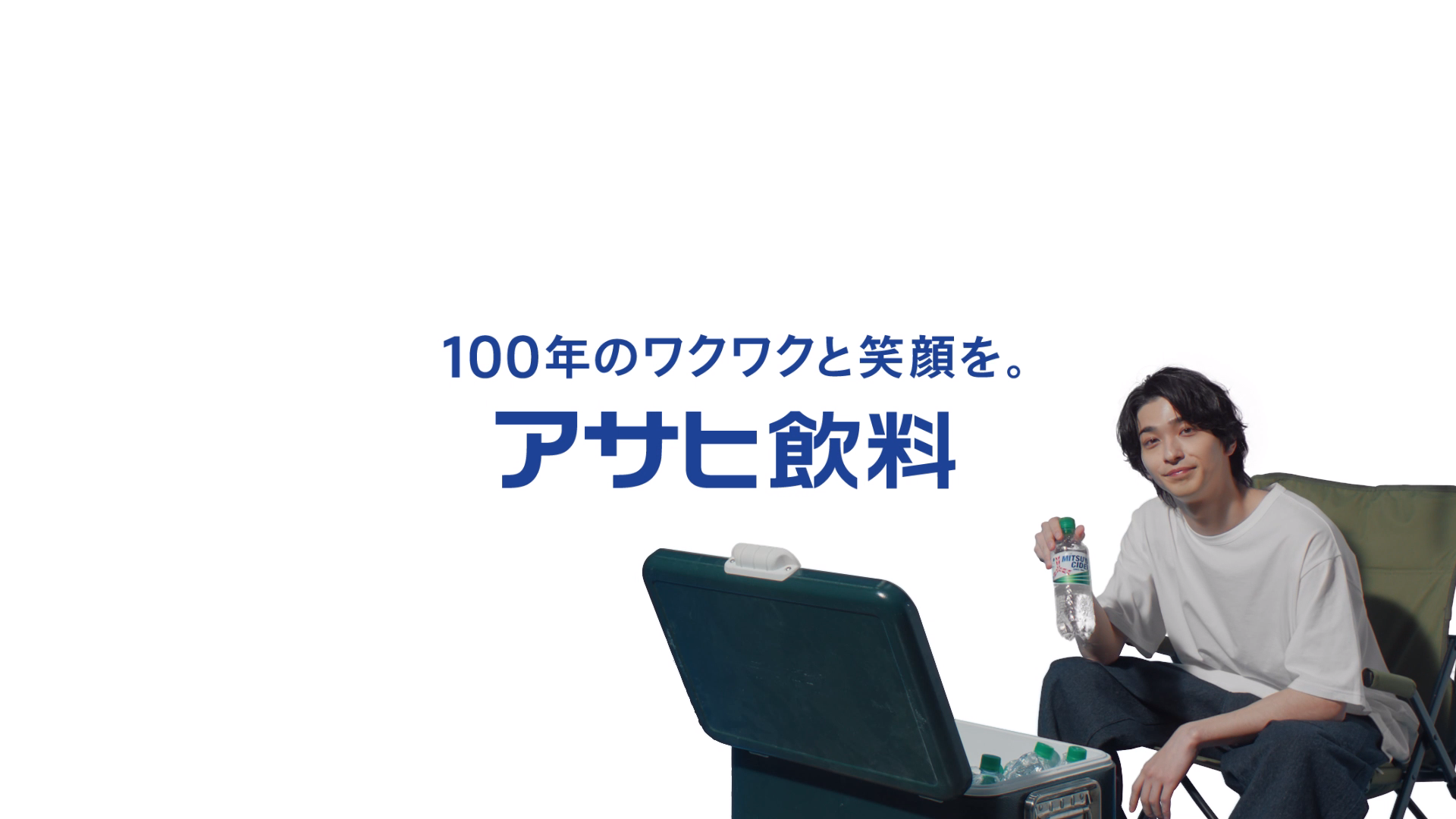 アサヒ飲料［三ツ矢サイダー2024］