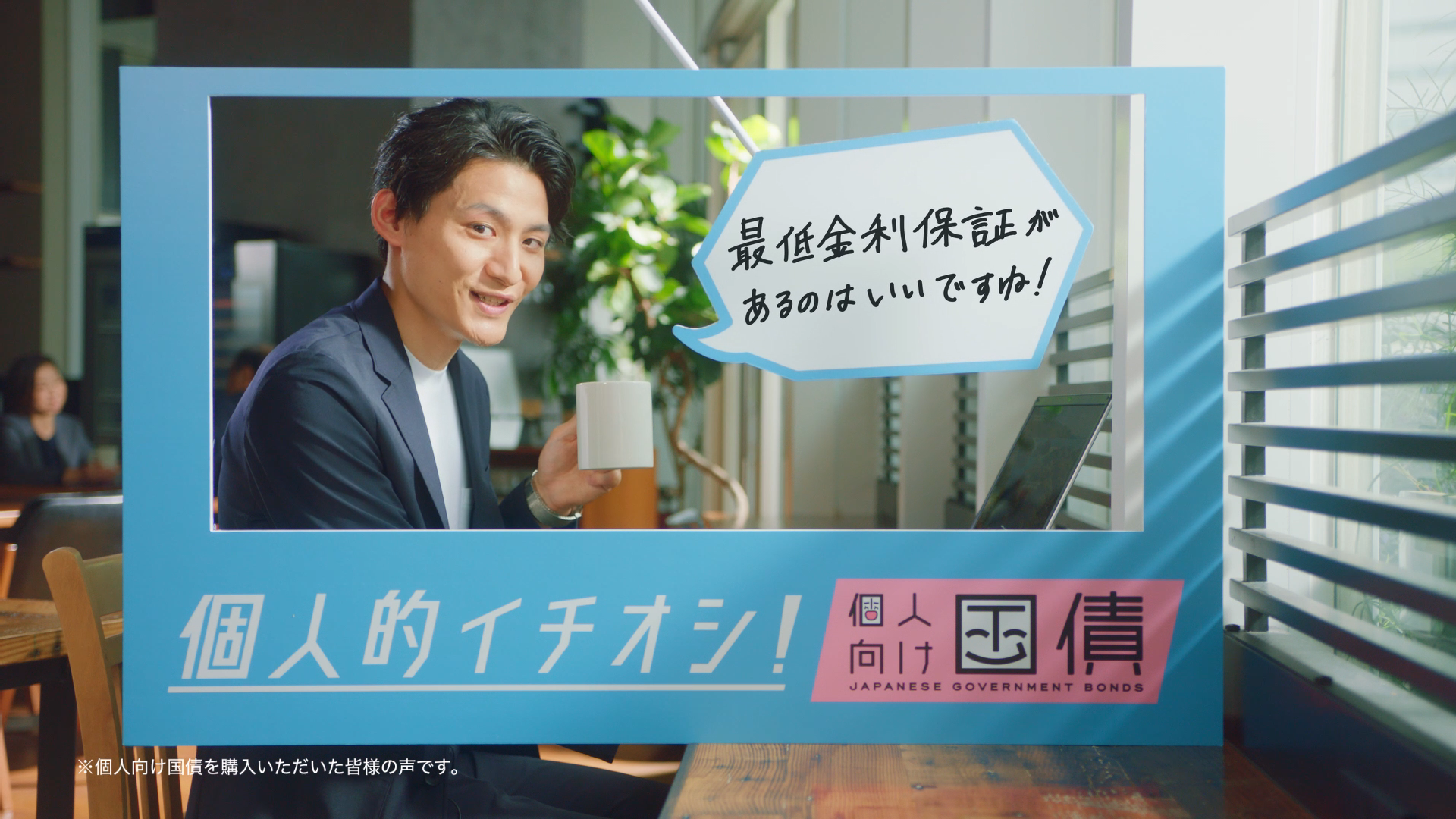 財務省［国債2023］