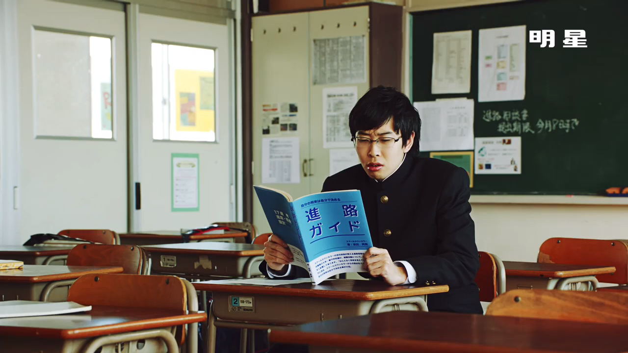 明星［一平ちゃん］