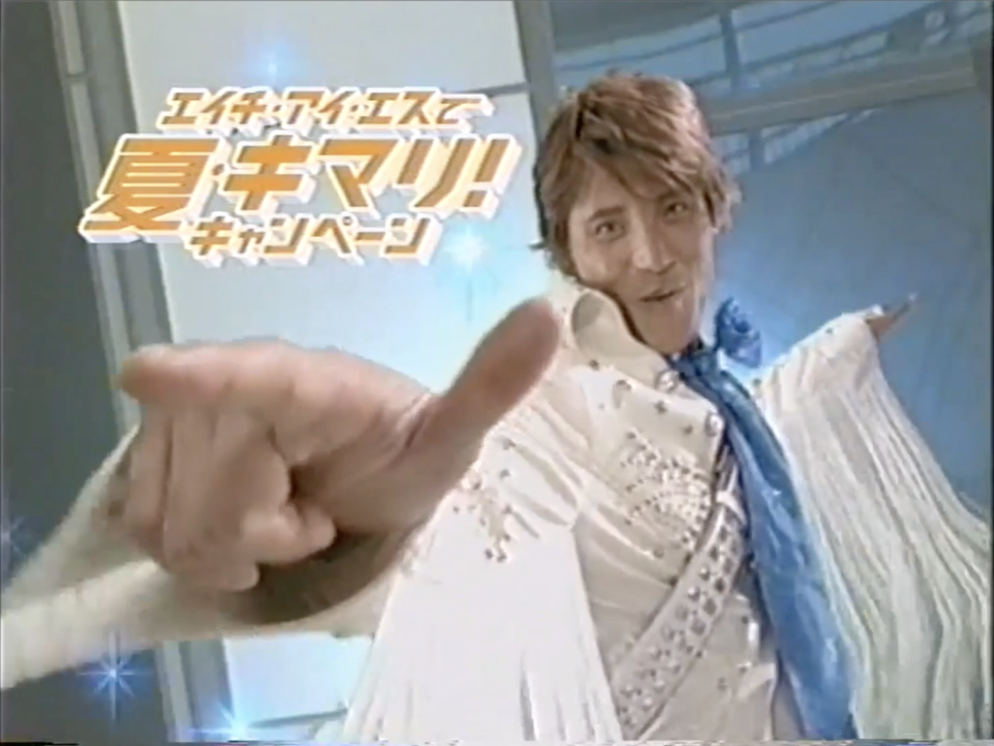 エイチ・アイ・エス［夏キマリ！キャンペーン秋・もっと安し！］